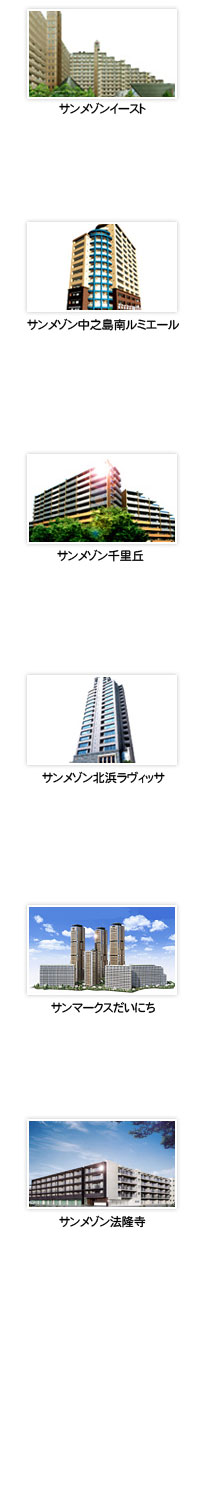 管理員業務