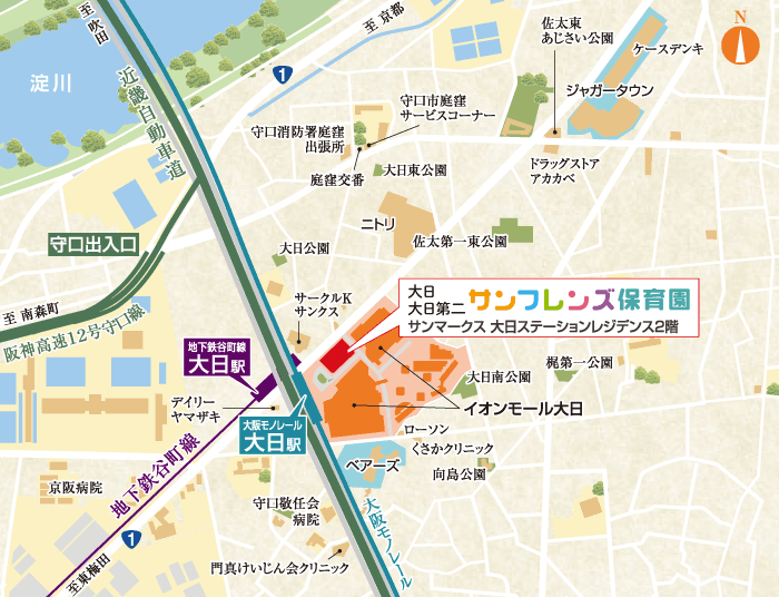 大日サンフレンズ保育園　ご案内図
