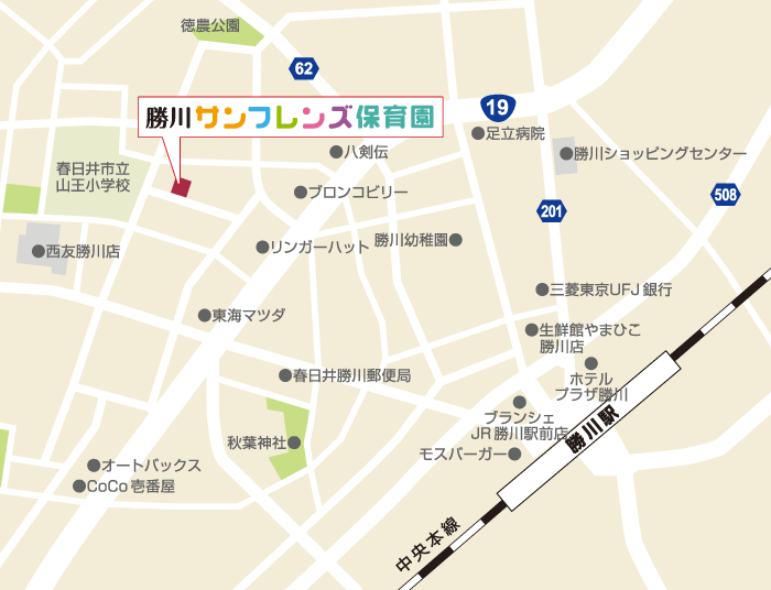 勝川サンフレンズ保育園　ご案内図